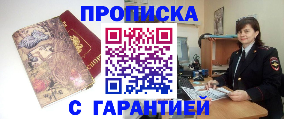 временная регистрация собственник в Верхнем Тагиле